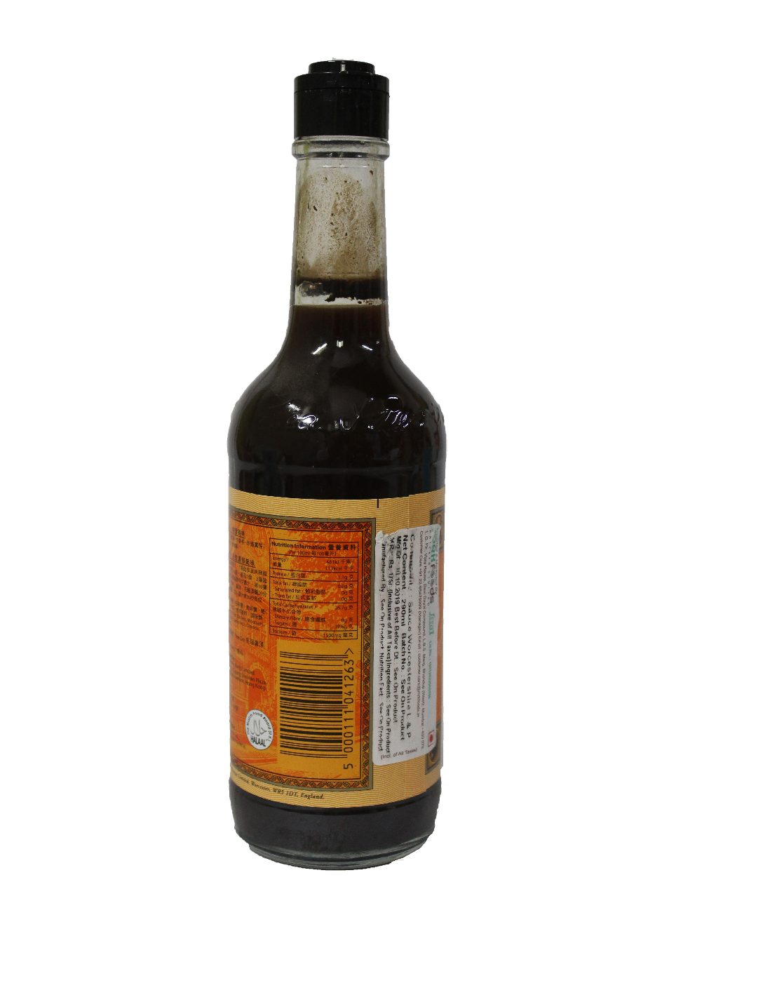 Worcestershire Sauce 290 Grm - Grocery Gram